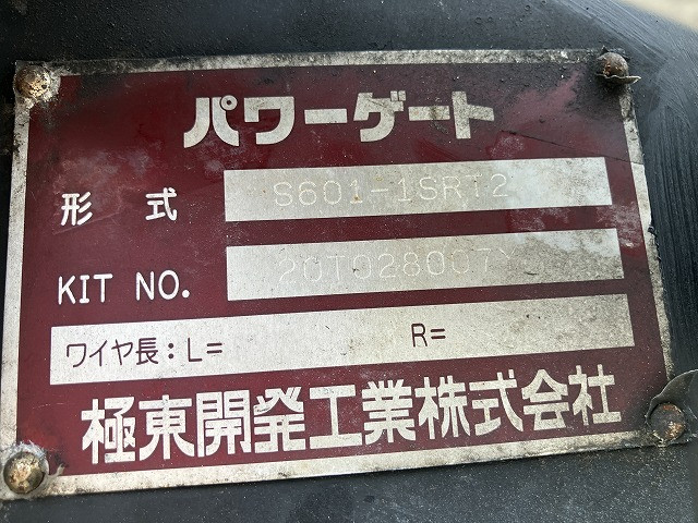 日野 デュトロ 小型 Wキャブ 2RG-XZU605M(91370) 23枚目