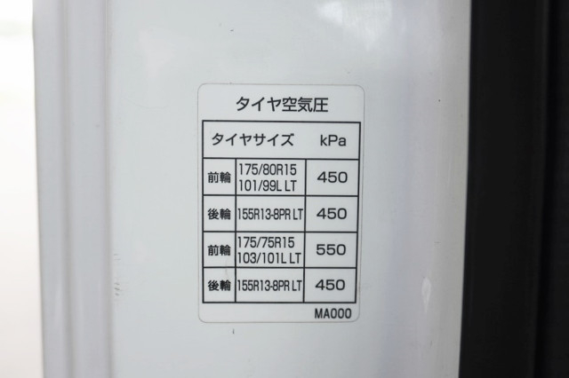 日産自動車 アトラス 小型 平ボディ CBF-SQ2F24(91372) 38枚目