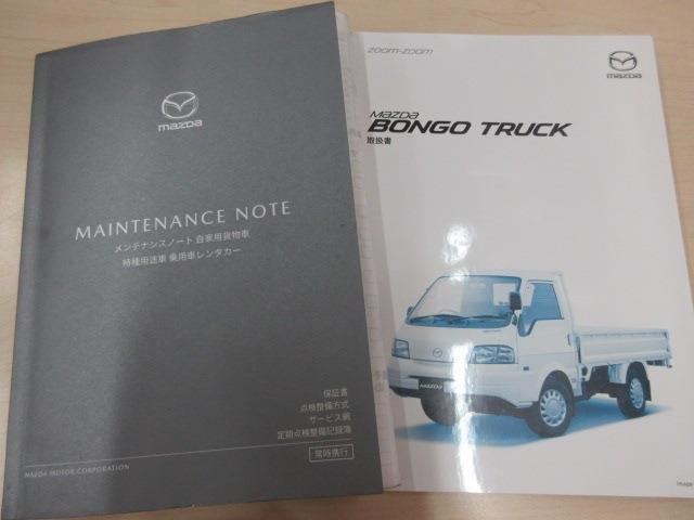 マツダ ボンゴ 小型 平ボディ DBF-SLP2T(91373) 46枚目