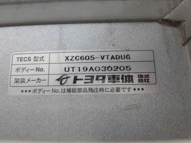 トヨタ ダイナ 小型 アルミバン 2RG-XZC605(91384) 33枚目