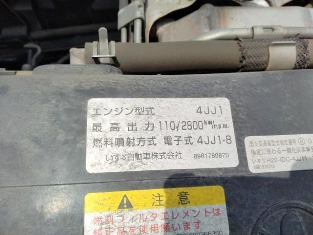 いすゞ エルフ 小型 高所作業車 SKG-NKR85YN(91387) 45枚目
