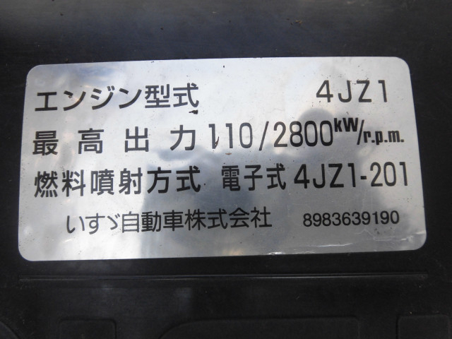 いすゞ エルフ 小型 アルミバン 2RG-NLR88AN(91393) 20枚目
