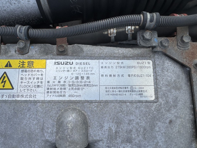 いすゞ ギガ 大型 アルミウィング 2PG-CYJ77C(91397) 43枚目