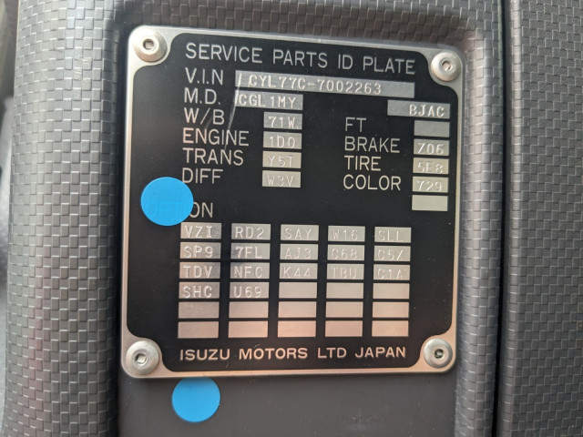 いすゞ ギガ 大型 冷凍冷蔵バン 2KG-CYL77C(91410) 2枚目