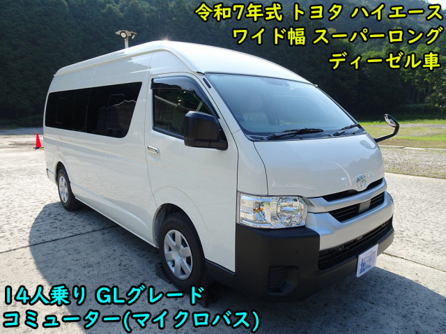 トヨタ 小型 バス 3DF-GDH223B(91415) 5枚目