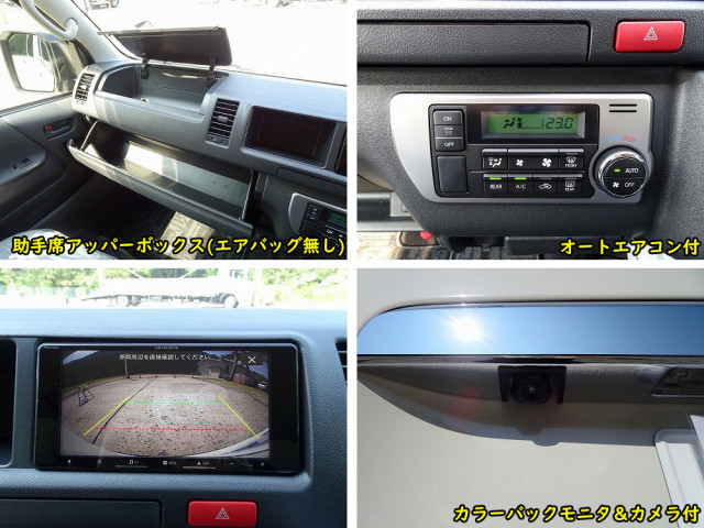トヨタ 小型 バス 3DF-GDH223B(91415) 39枚目
