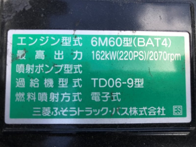三菱ふそう ファイター 中型 コンテナ専用車 2KG-FK72F(91422) 19枚目