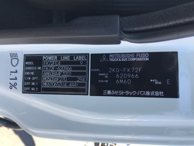 三菱ふそう ファイター 中型 コンテナ専用車 2KG-FK72F(91422) 35枚目