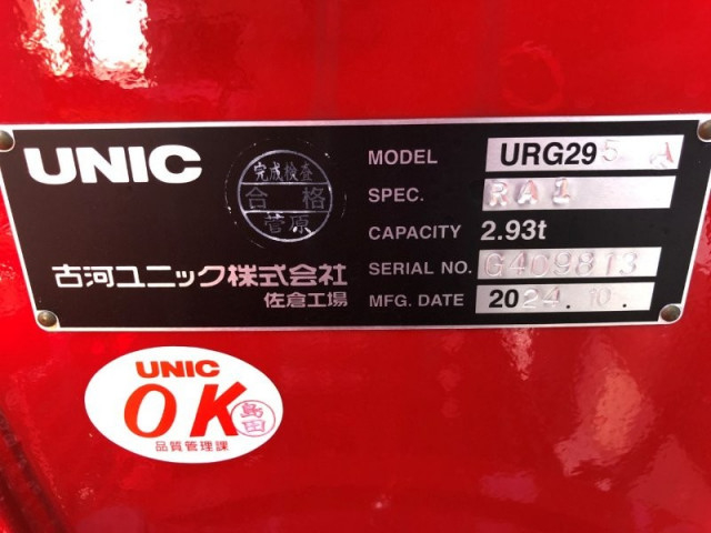 日野 デュトロ 小型 クレーン付き 2KG-XZU720M(91432) 25枚目