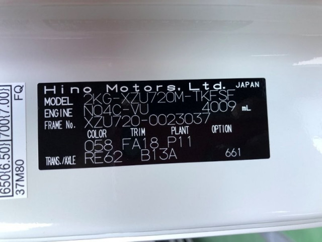 日野 デュトロ 小型 クレーン付き 2KG-XZU720M(91432) 38枚目