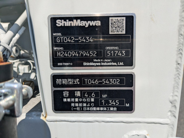 三菱ふそう キャンター 小型 塵芥車（プレス式） 2RG-FEAV0(91433) 39枚目