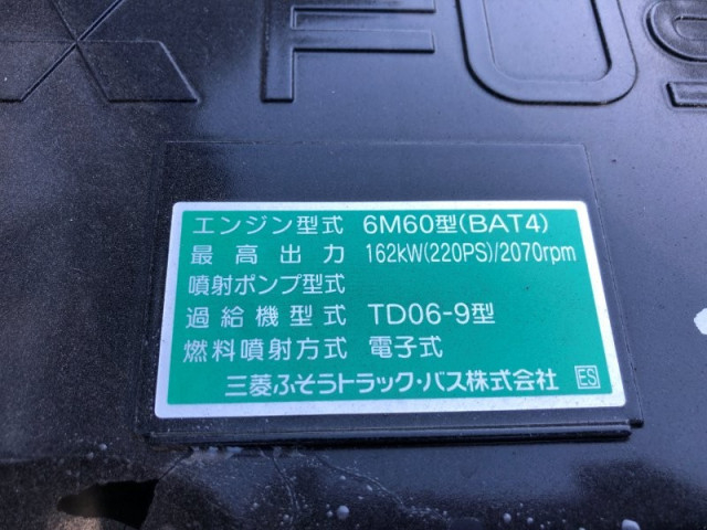 三菱ふそう ファイター 中型 ミキサー車 2KG-FK72F(91434) 18枚目