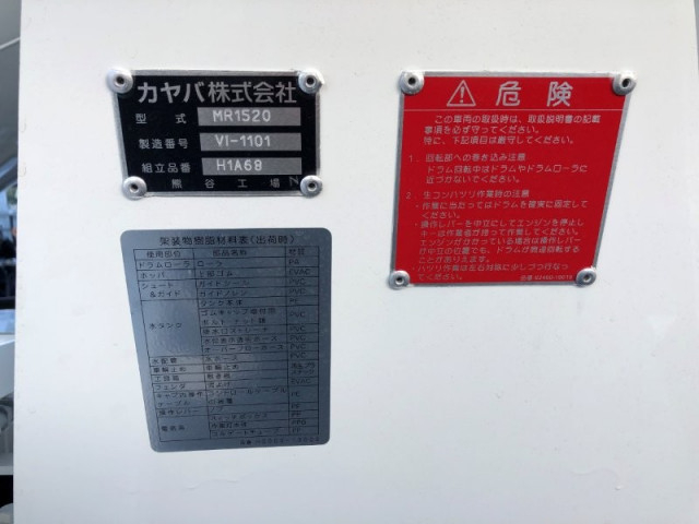 三菱ふそう ファイター 中型 ミキサー車 2KG-FK72F(91434) 25枚目