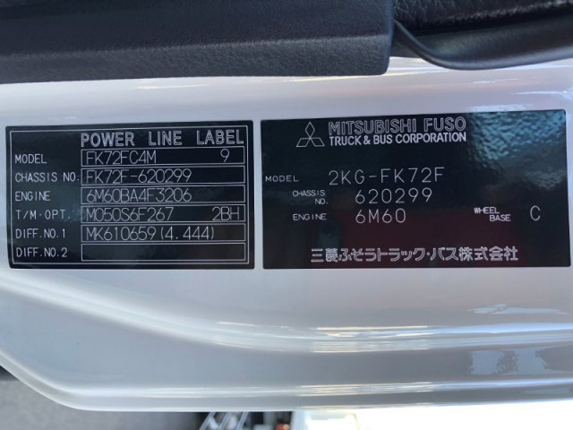三菱ふそう ファイター 中型 ミキサー車 2KG-FK72F(91434) 44枚目