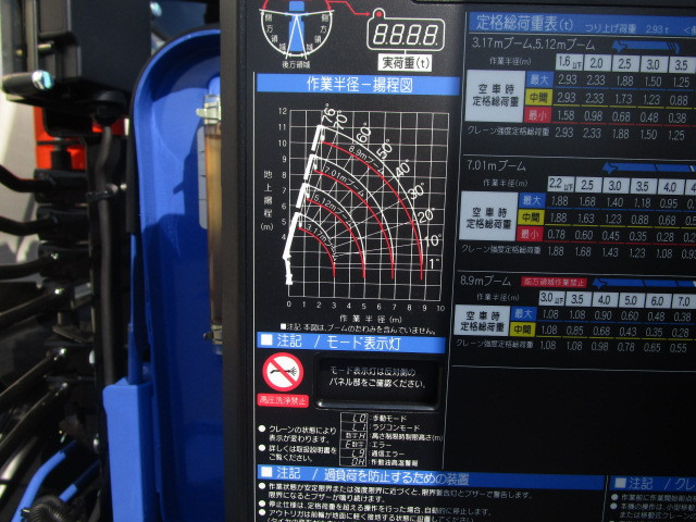 日野 デュトロ 小型 クレーン付き 2KG-XZU710M(91435) 37枚目