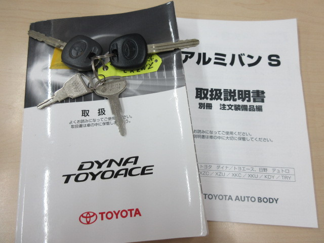 トヨタ トヨエース 小型 アルミバン 2RG-XZU710(91471) 5枚目