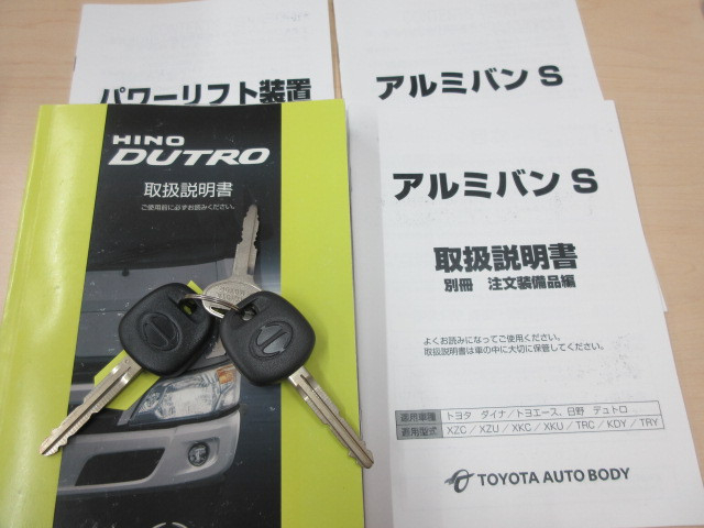 日野 デュトロ 小型 アルミバン TPG-XZU605M(91480) 6枚目