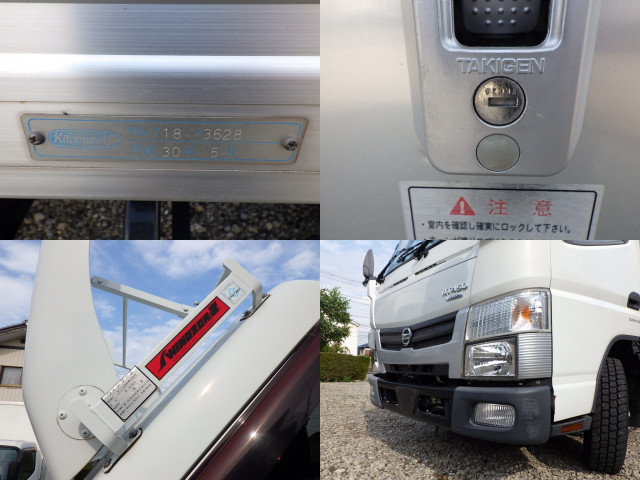 日産自動車 アトラス 小型 アルミバン TRG-FEA5W(91485) 19枚目