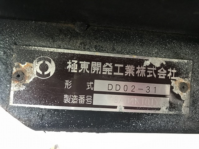 いすゞ エルフ 小型 土砂ダンプ TPG-NKS85AN(91484) 46枚目