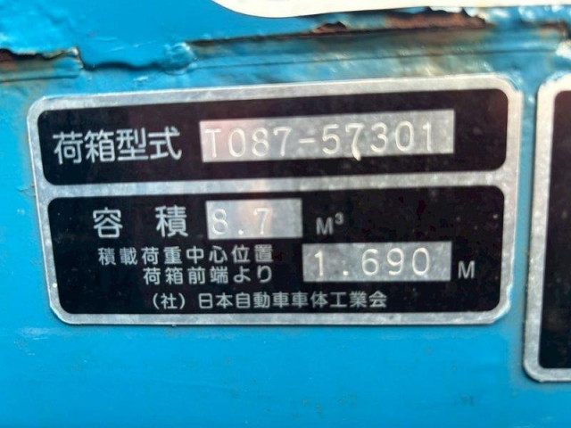 三菱ふそう ファイター 増トン 塵芥車（プレス式） 2KG-FK72FZ(91488) 21枚目