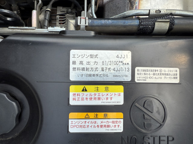 いすゞ エルフ 小型 平ボディ TRG-NHR85A(91489) 28枚目