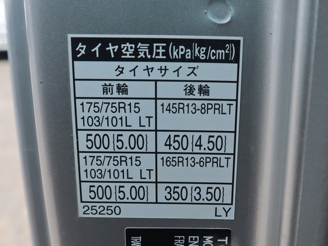 Toyota toyoace Small Flat body ABF-TRY230(91490) 19枚目