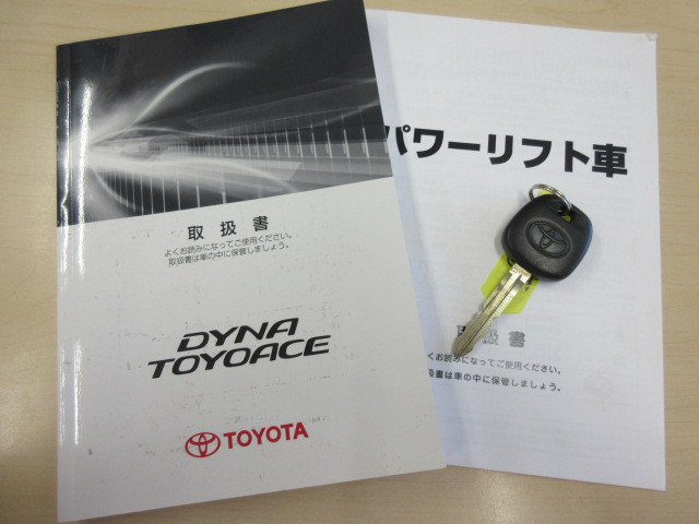 Toyota toyoace Small Flat body ABF-TRY230(91490) 41枚目
