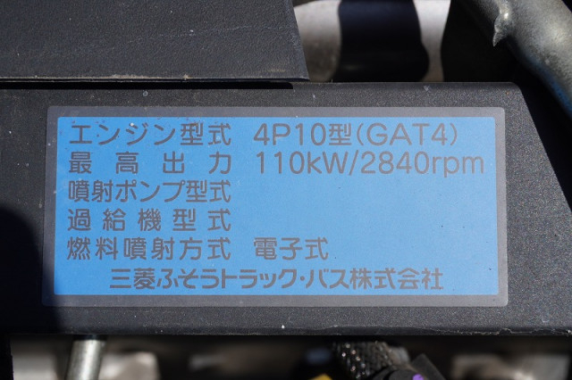 三菱ふそう キャンター 小型 高所作業車 TPG-FEA50(91493) 13枚目