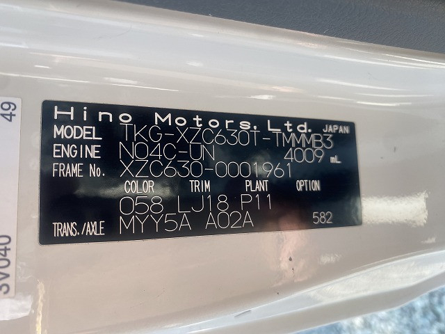 日野 デュトロ 小型 土砂ダンプ TKG-XZC630T(91494) 15枚目