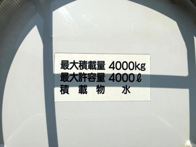 日野 デュトロ 小型 高圧洗浄車 2KG-XZU700X(91498) 5枚目