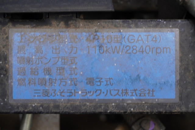 三菱ふそう キャンター 小型 高所作業車 TPG-FEA50(91501) 13枚目