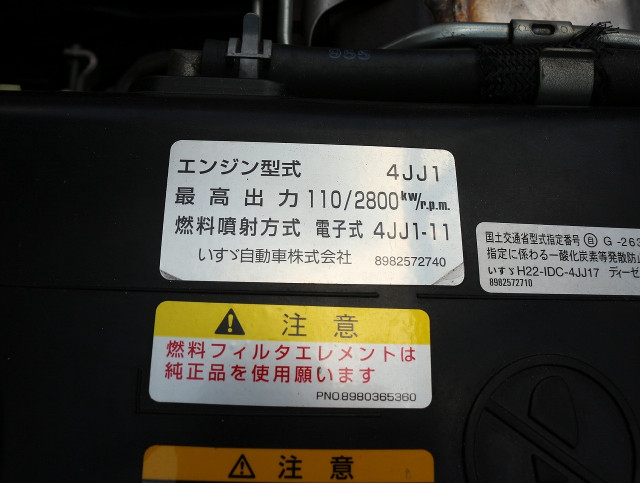 いすゞ エルフ 小型 平ボディ TPG-NJR85A(91508) 25枚目