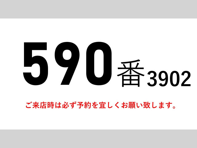 いすゞ フォワード 中型 アルミウィング TKG-FRR90T2(91514) 2枚目