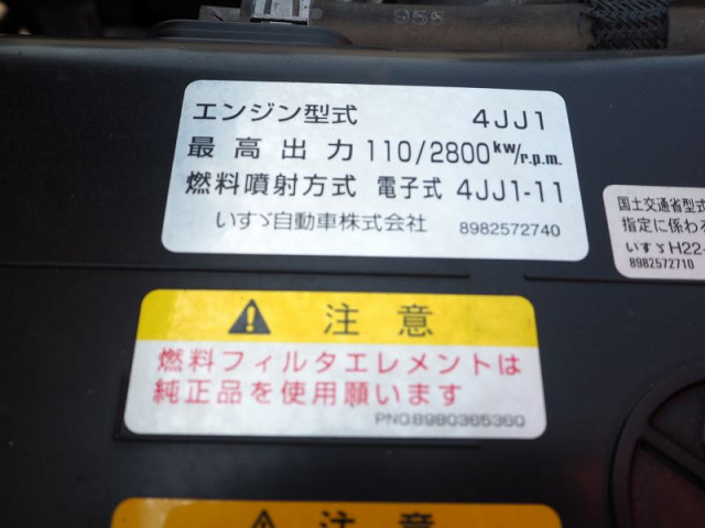 いすゞ エルフ 小型 クレーン付き TPG-NKR85R(91512) 41枚目