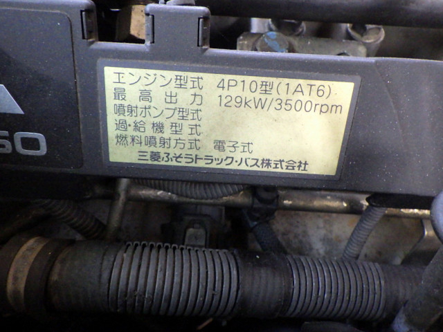三菱ふそう ローザ 小型 バス TPG-BE640J(91516) 37枚目