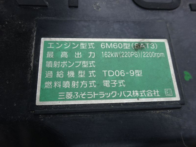 三菱ふそう ファイター 中型 平ボディ TKG-FK61F(91518) 26枚目