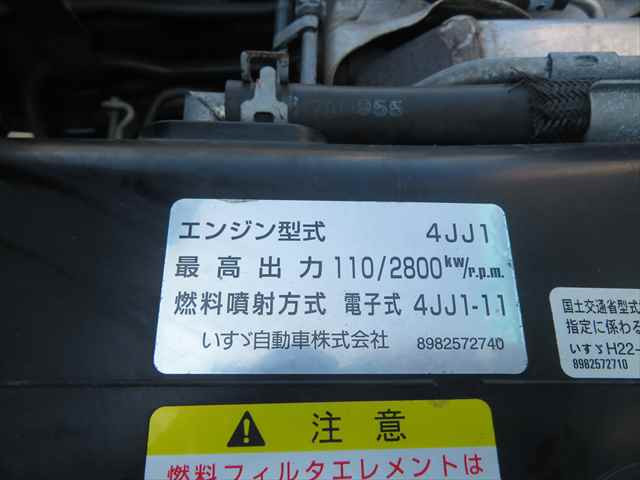 いすゞ エルフ 小型 塵芥車（プレス式） TPG-NMR85AN(91521) 12枚目