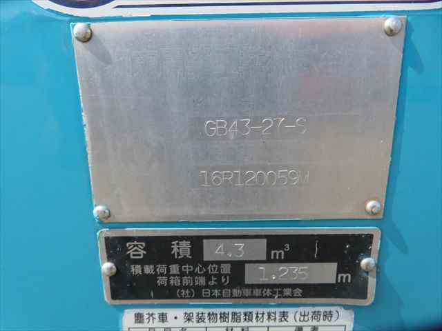 いすゞ エルフ 小型 塵芥車（プレス式） TPG-NMR85AN(91521) 31枚目