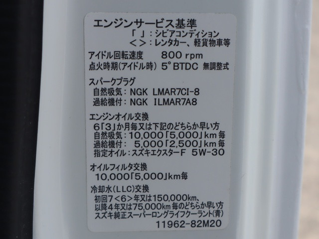 スズキ キャリィ 軽 保冷バン EBD-DA16T(91527) 19枚目