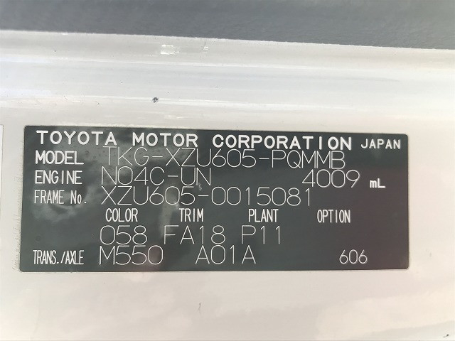 トヨタ ダイナ 小型 Wキャブ TKG-XZU605(91528) 16枚目