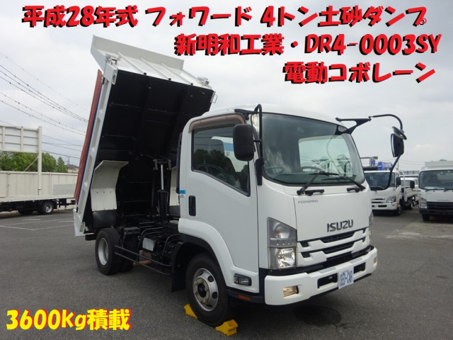 いすゞ フォワード 中型 土砂ダンプ TKG-FRR90S1(91530) 5枚目