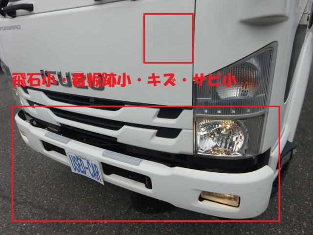 いすゞ フォワード 中型 土砂ダンプ TKG-FRR90S1(91530) 43枚目
