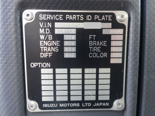 いすゞ フォワード 中型 土砂ダンプ TKG-FRR90S1(91530) 49枚目