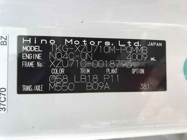 日野 デュトロ 小型 Wキャブ TKG-XZU710M(91533) 18枚目