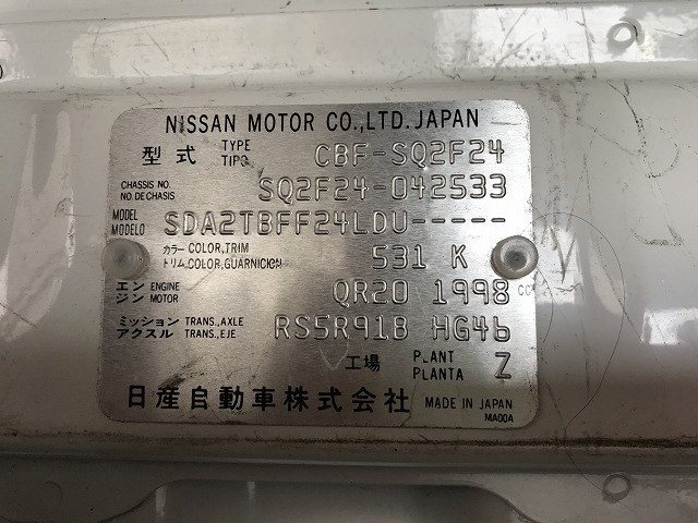 日産自動車 アトラス 小型 平ボディ CBF-SQ2F24(91534) 18枚目