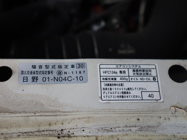 日野 デュトロ 小型 Wキャブ TKG-XZU710M(91535) 16枚目