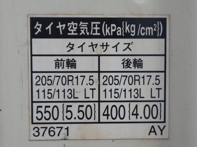 日野 デュトロ 小型 Wキャブ TKG-XZU710M(91535) 18枚目
