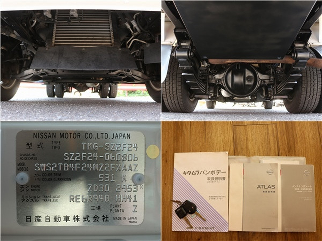 日産自動車 アトラス 小型 アルミバン TKG-SZ2F24(91540) 14枚目