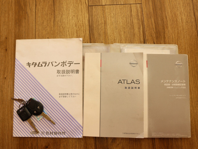 日産自動車 アトラス 小型 アルミバン TKG-SZ2F24(91540) 50枚目
