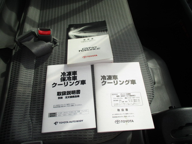 トヨタ ダイナ 小型 冷凍冷蔵バン QDF-KDY221(91544) 17枚目